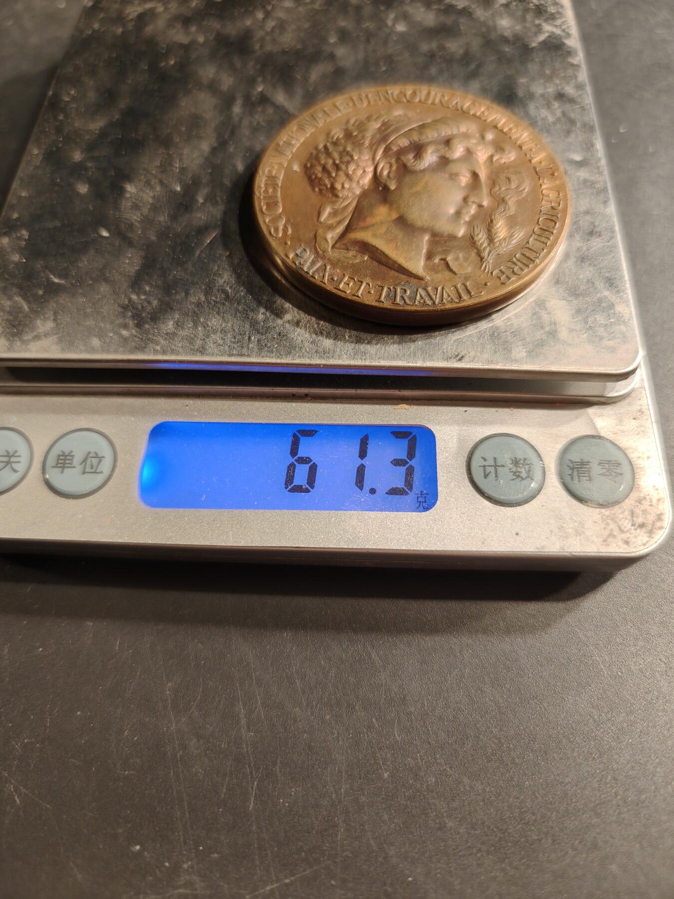 老王徽章第187期 法国全国农业鼓励协会大铜章    直径50mm    重量61.3g