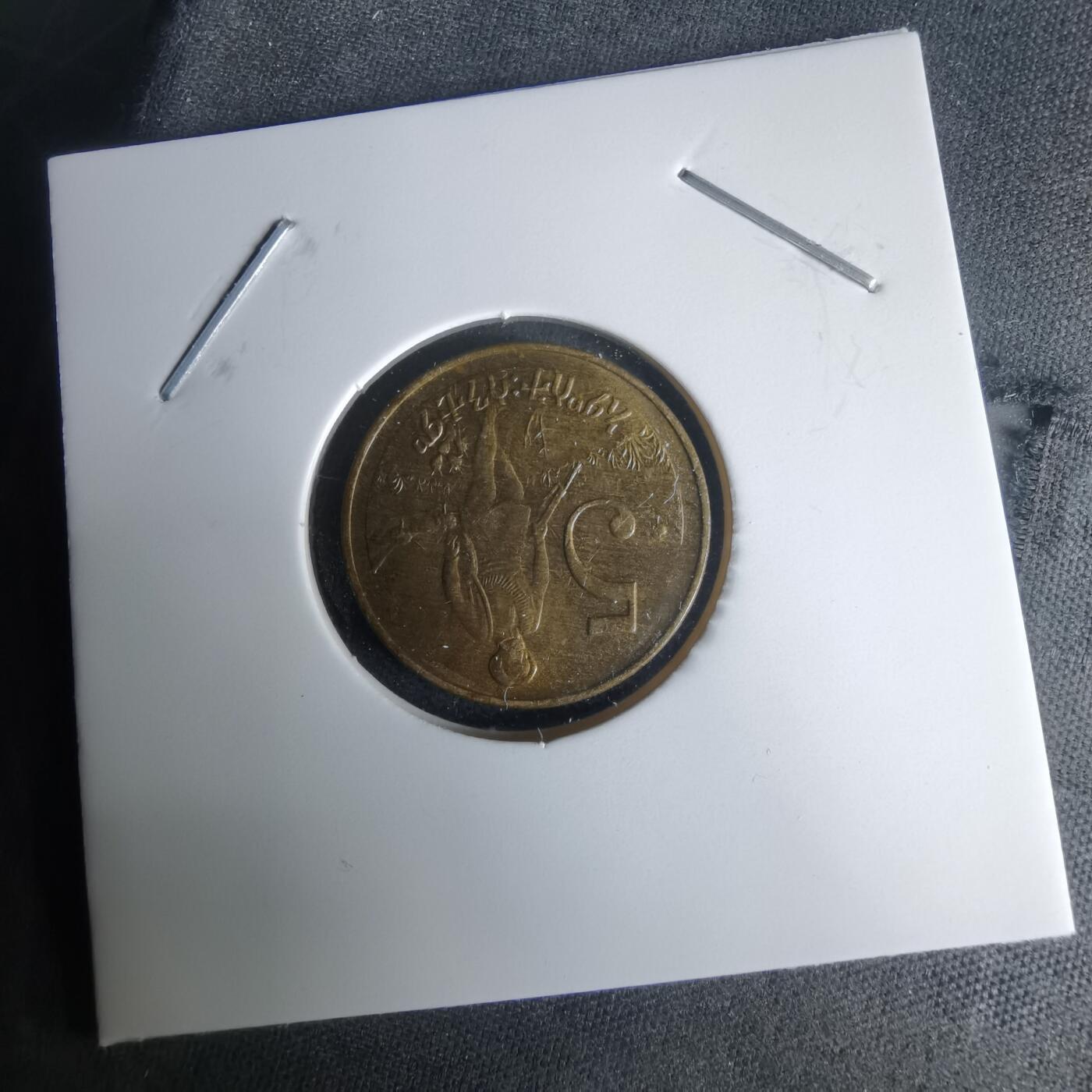 沼泽如烟--第1024场 埃塞俄比亚