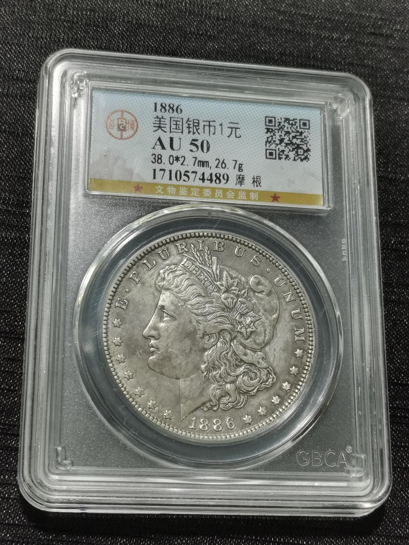 天下钱庄专场欢迎参拍