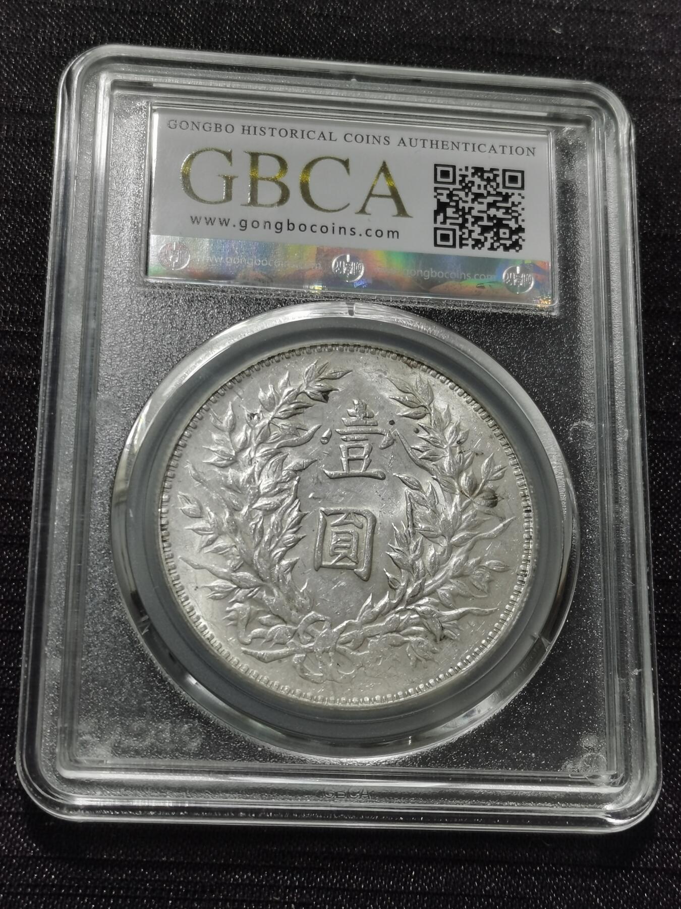 天下钱庄专场欢迎参拍