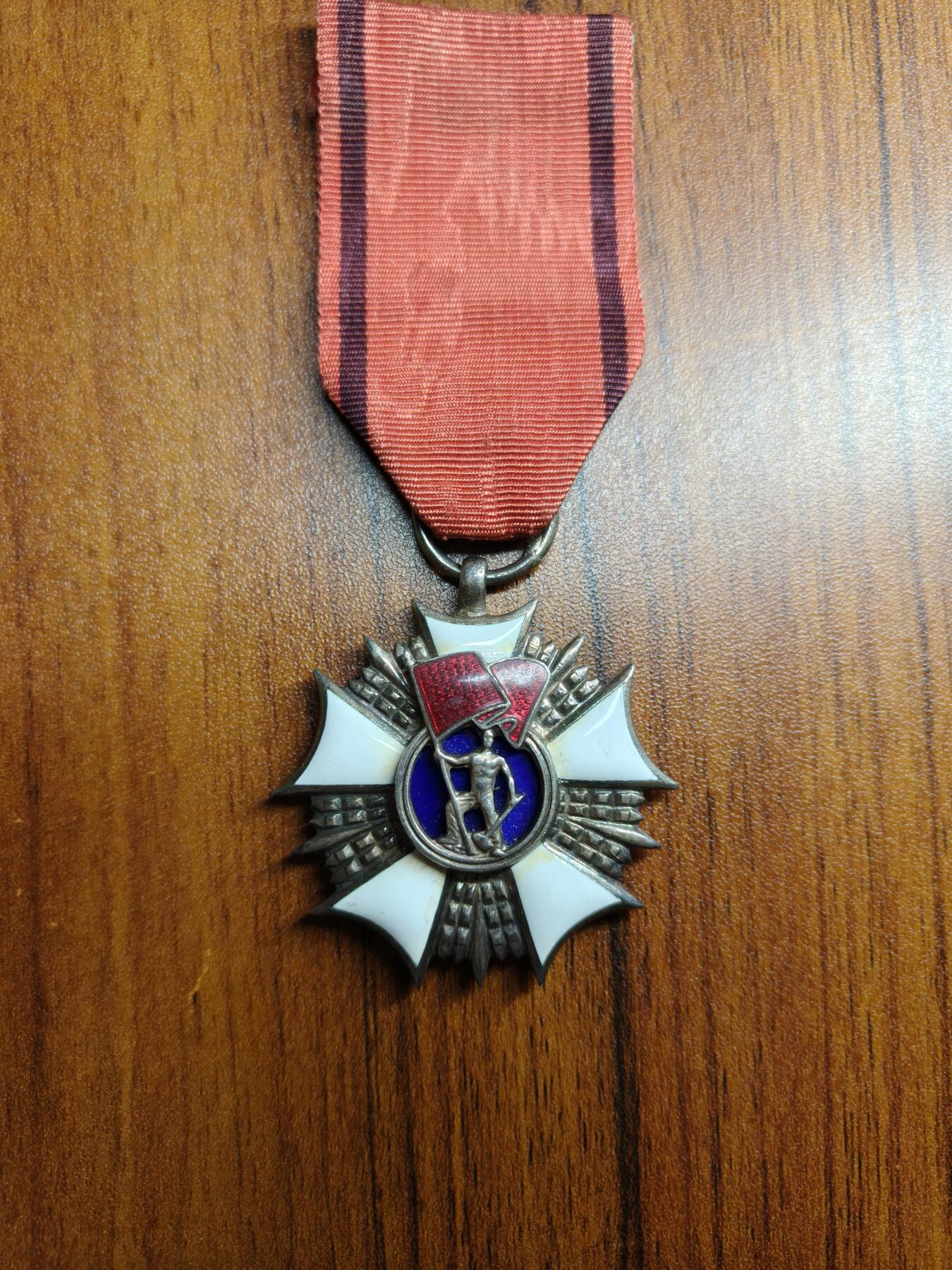 蜀地medal徽章收藏 春季精品拍场 波兰银级劳动勋章