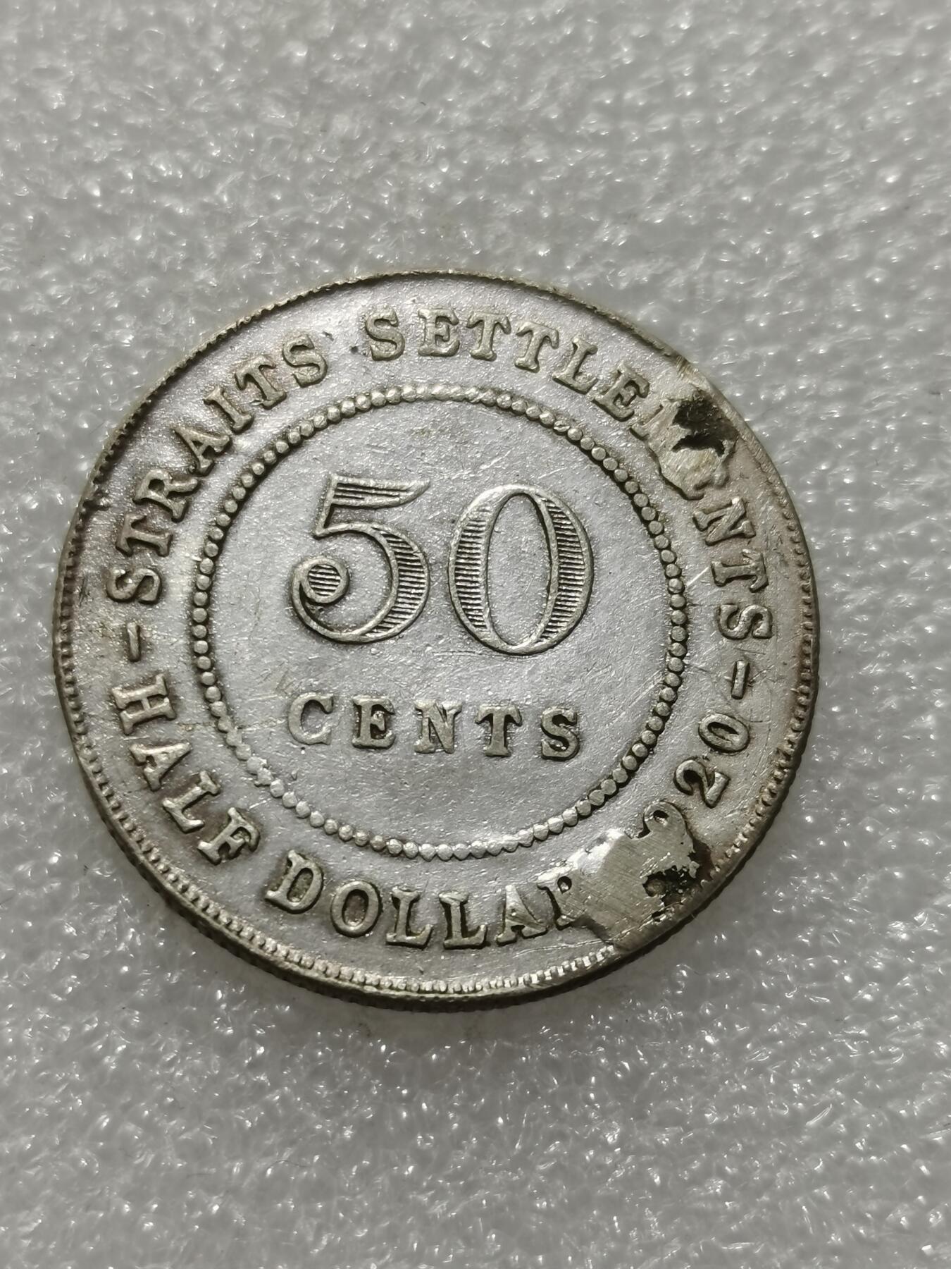 天下钱庄专场欢迎参拍