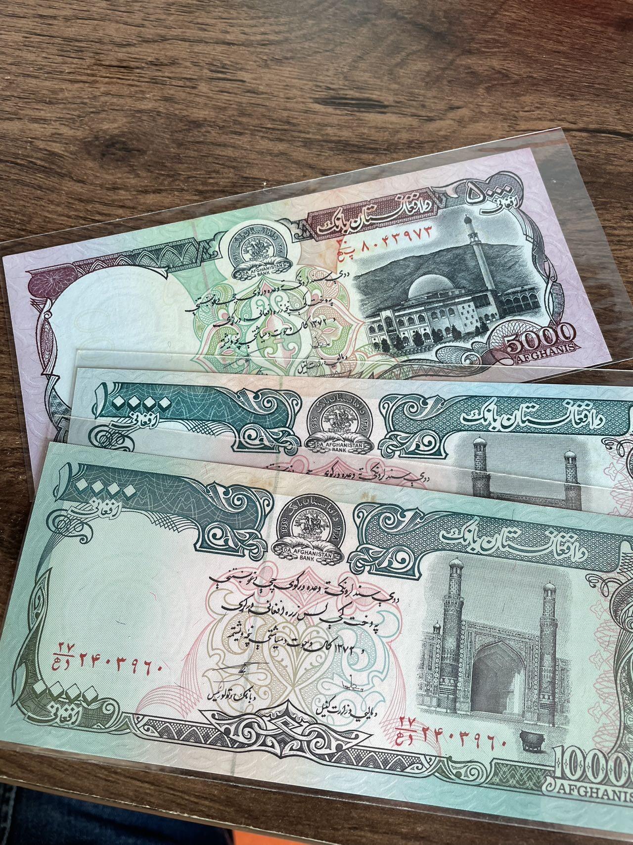 阿富汗大全套 年份全 共17张 UNC 单张易找 全年份难得 含10000 Aa相连版别 小部分有些许淡黄斑