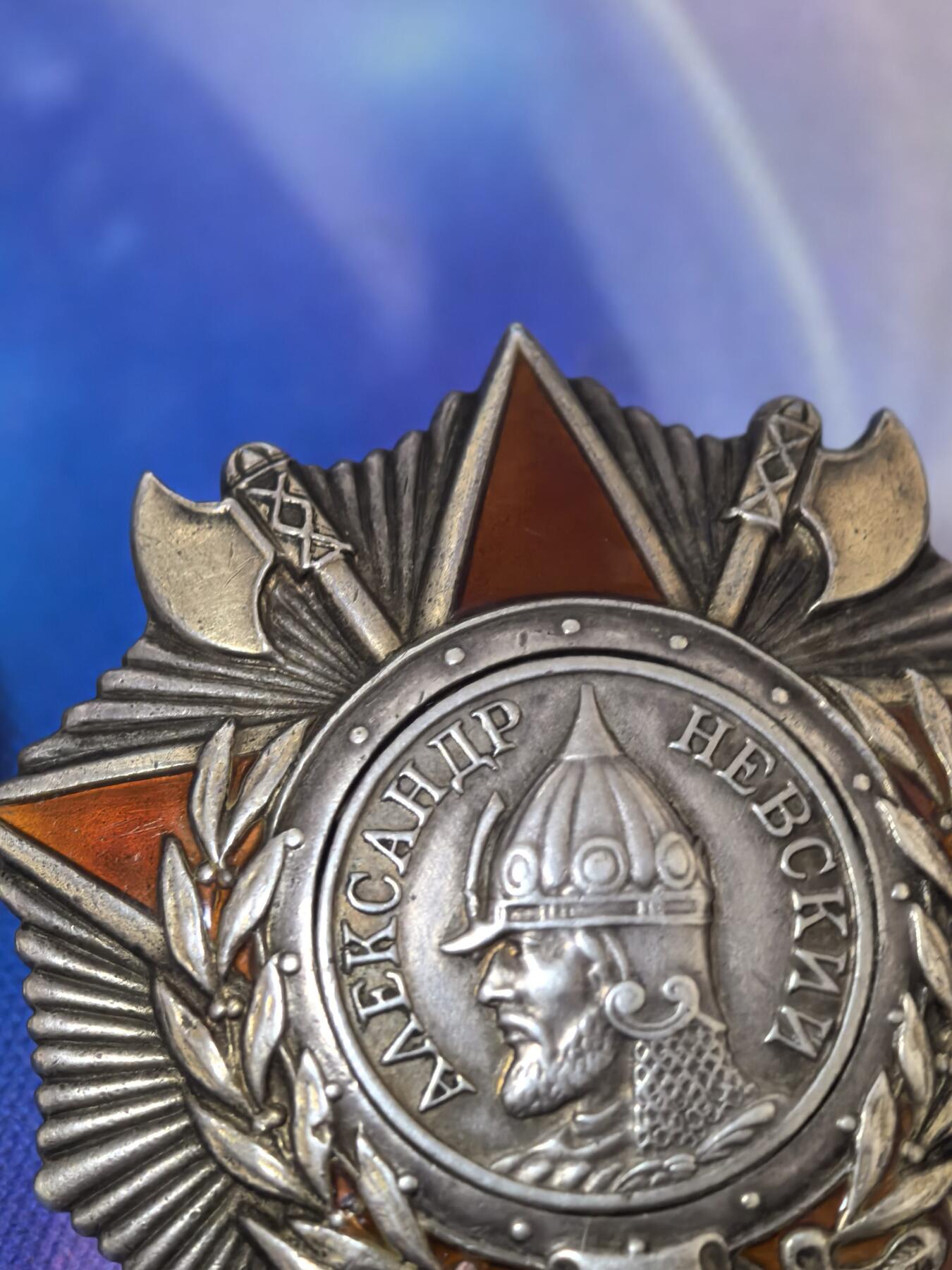 苏联勋章奖章拍卖 本次有亚捏，苏联艺术家，2次英雄的奖状，国际运动员全套等好货 不要错过 3月20日晚上九点结束在麦稀奇 找不到的加我qq或者微信都是184277308备注苏章拍卖。 苏联亚历山大涅夫斯基勋章 好品无磕碰 炮兵连长消灭4火力点 早年购自大西洋 可以找我要购买存档 里面有详细描述 登记卡从新查询了电子版比较好的临时登记卡 奖励卡也已经翻译 