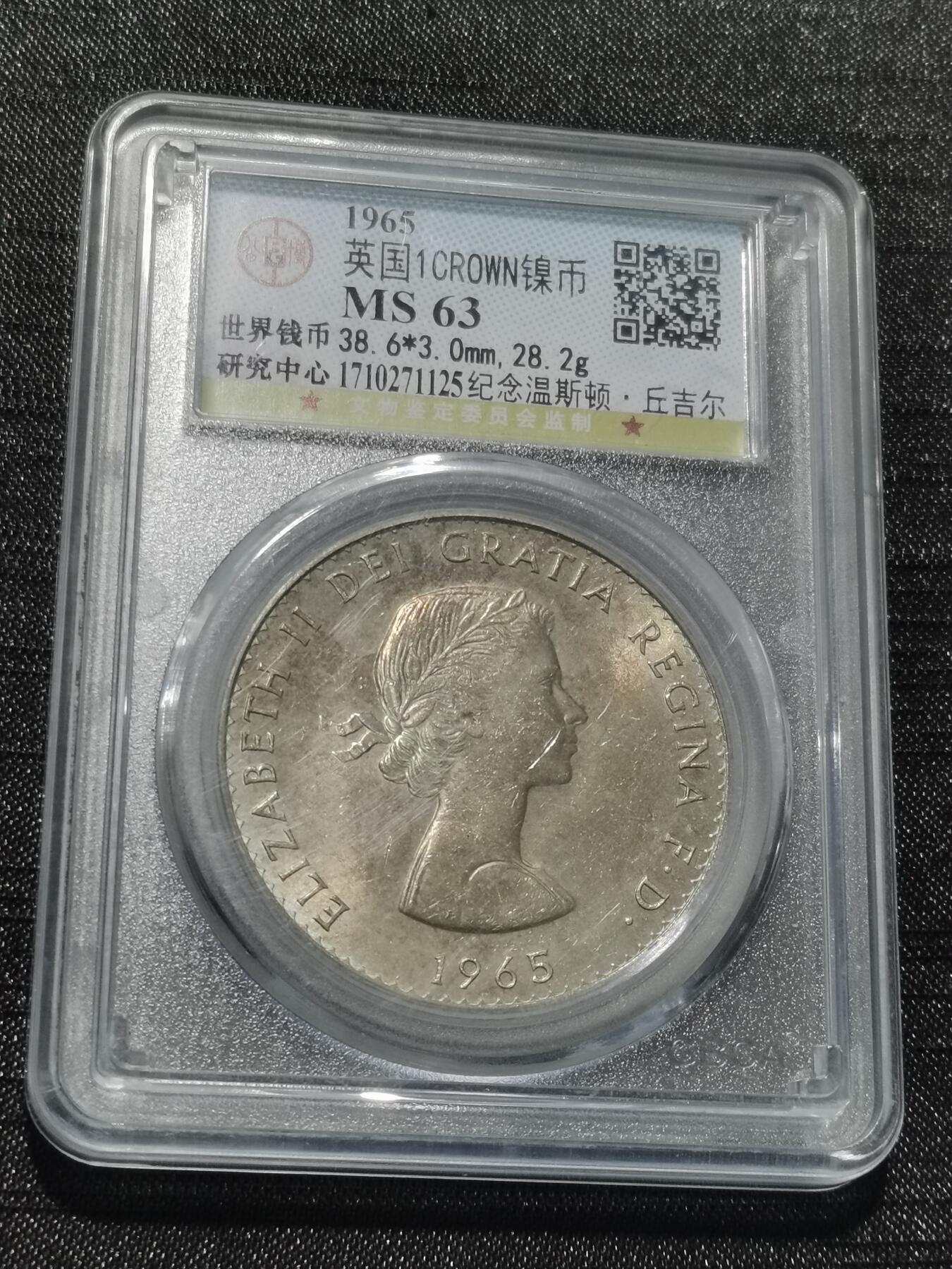 天下钱庄专场欢迎参拍