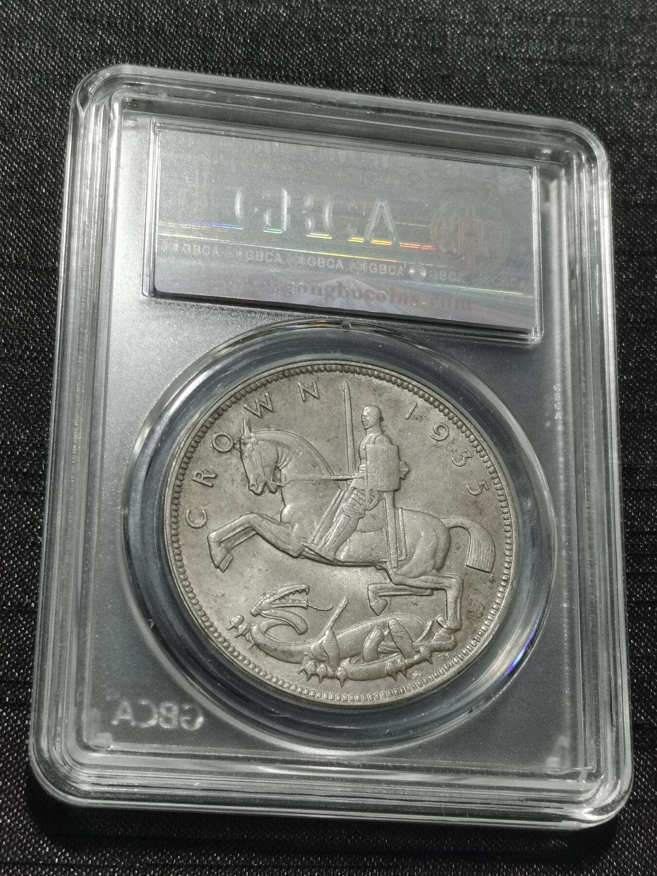 天下钱庄专场欢迎参拍 英国乔治五世木马剑银币