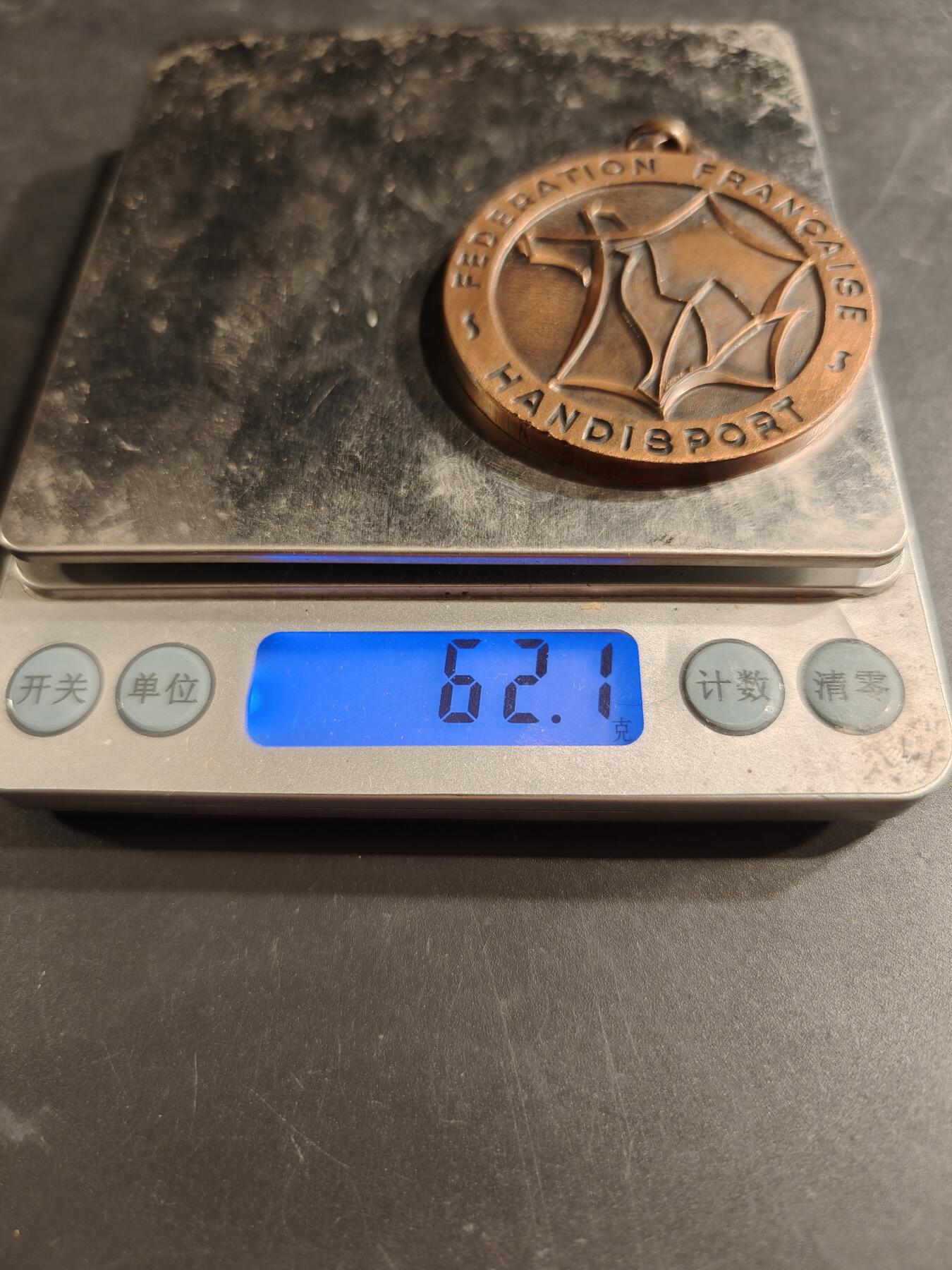 老王徽章第187期 法国乒乓球锦标赛冠军纪念章    直径50mm    重量62.1g