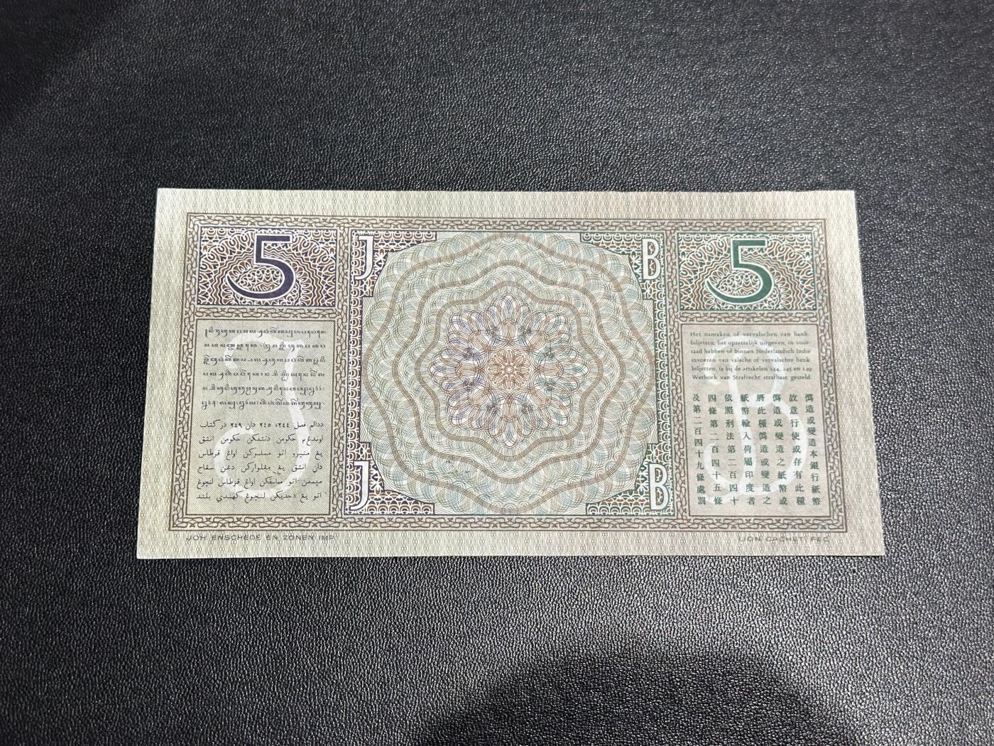 《外钞收藏家》第六百一十八期（精品场）（长期征集拍品、欢迎藏友们联系合作）