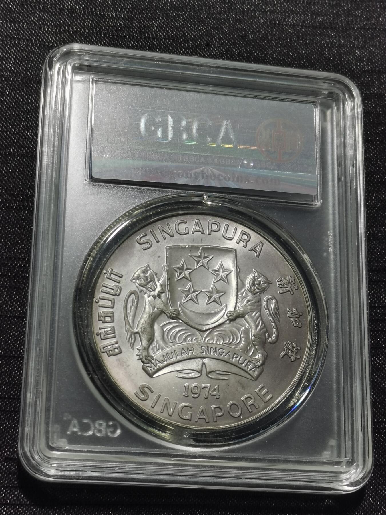 天下钱庄专场欢迎参拍 新加坡海鹰10元银币