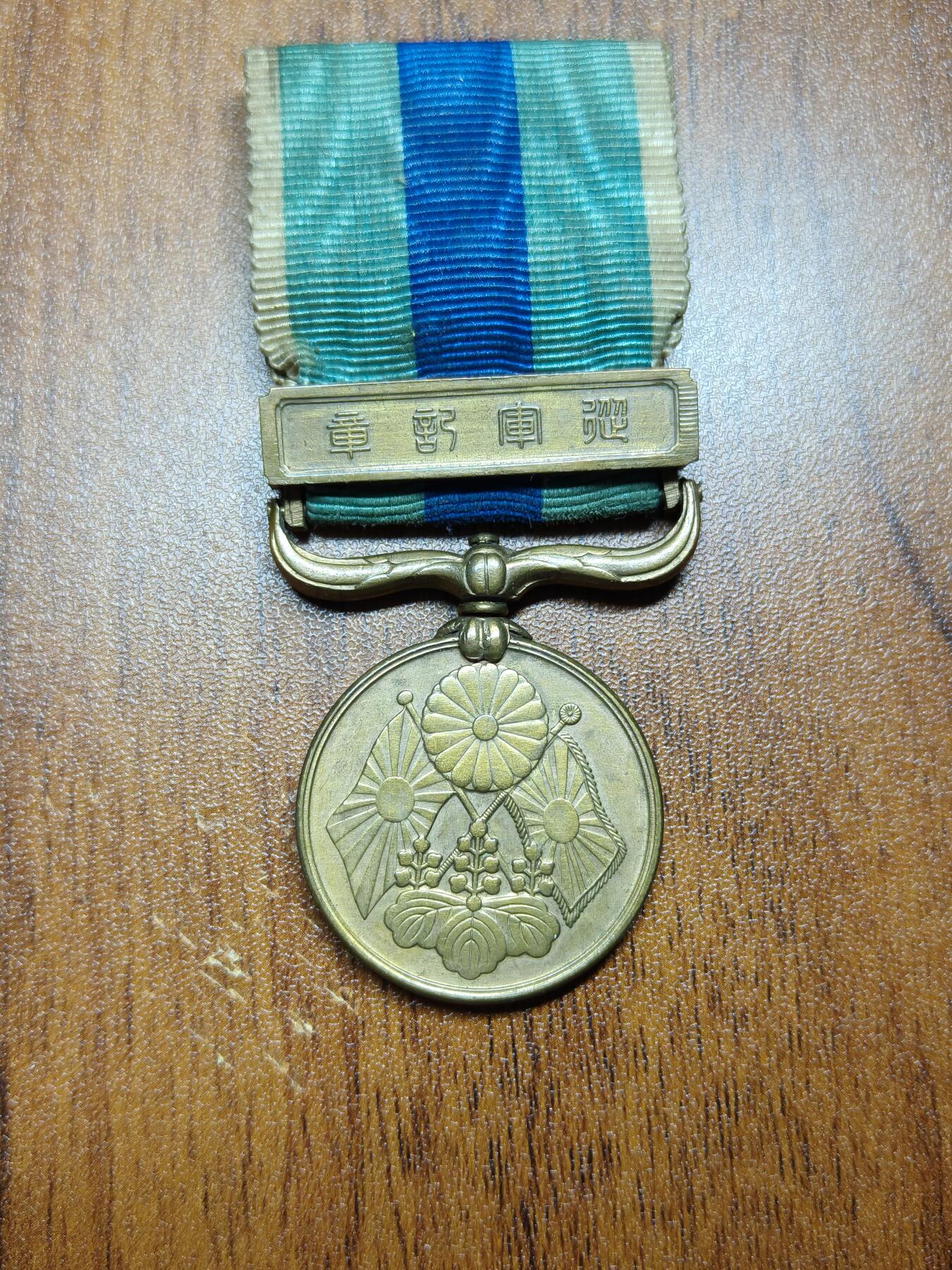 蜀地medal徽章收藏 春季精品拍场