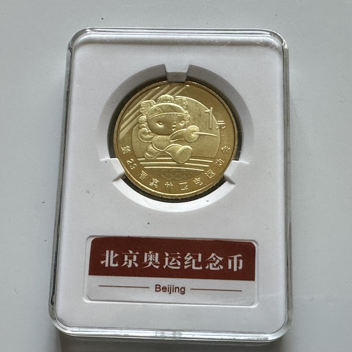 🌹外币初藏🌹🐯2026年第29场   欧元纪念币 接代拍