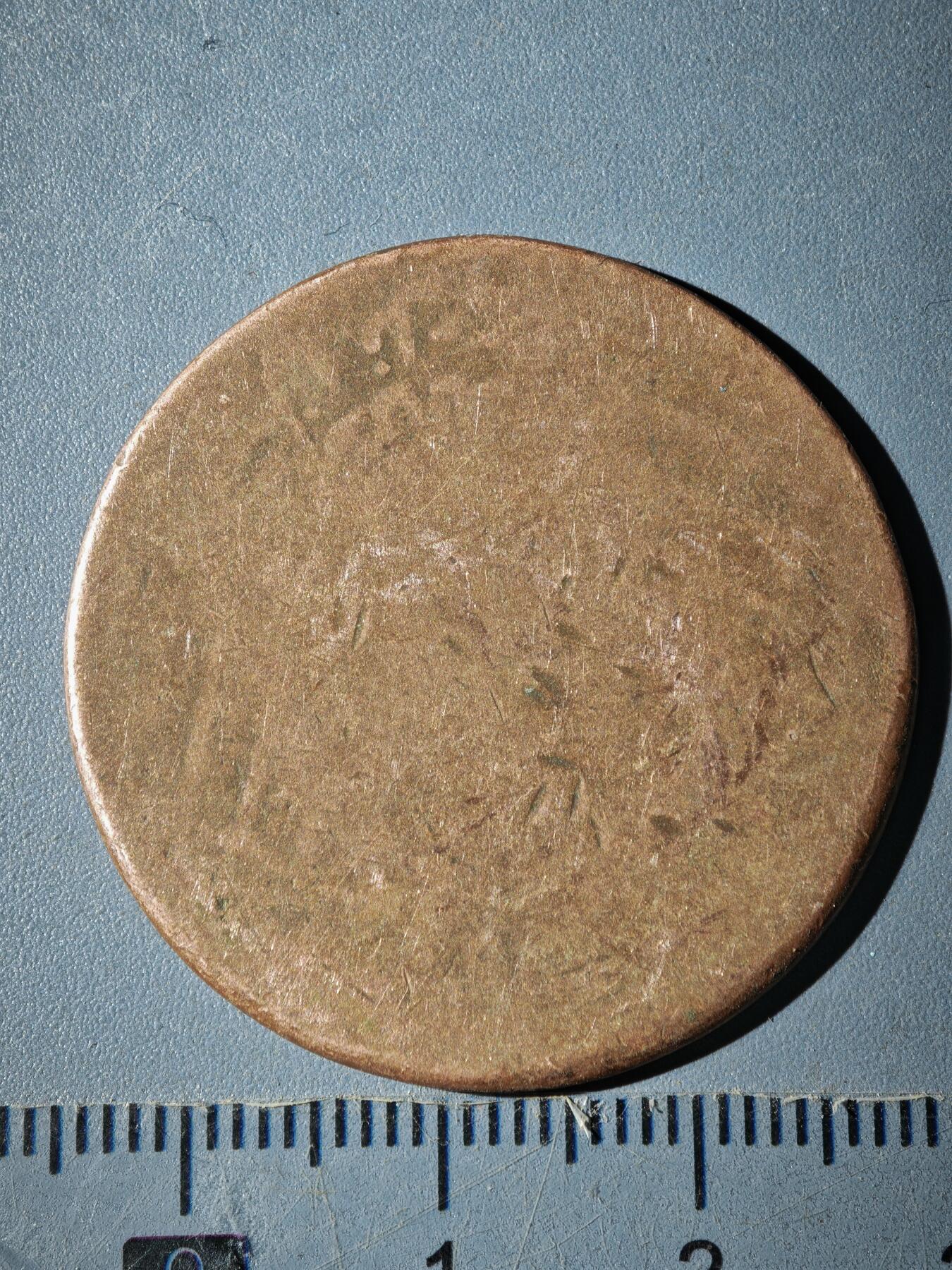 121期新疆红钱粟特钱币丝路钱币专场 B新疆铜元版式