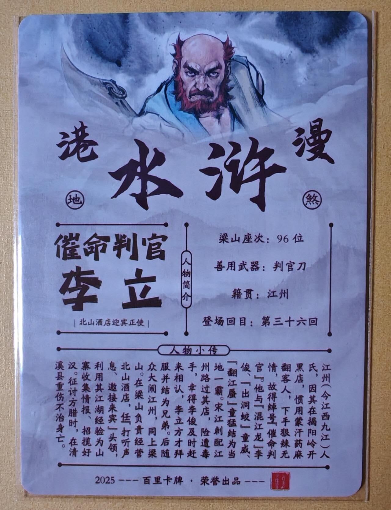 趣卡卡拍No.27期（无佣金免手续费，分享成交有奖）