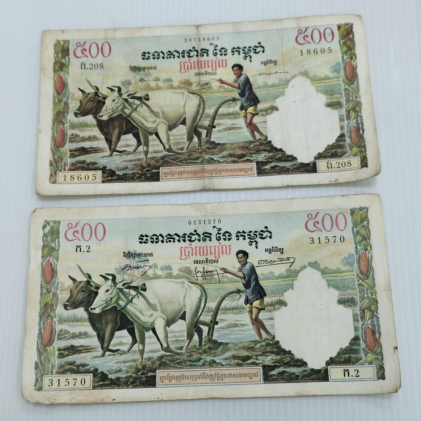 PCAI钱币  16-778  邮票钱币证章小专场