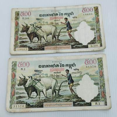 PCAI钱币  16-778  邮票钱币证章小专场 - 外币