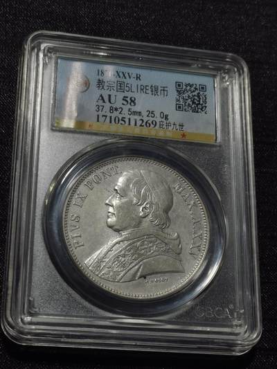 天下钱庄专场欢迎参拍 - 梵蒂冈教堂5里拉银币