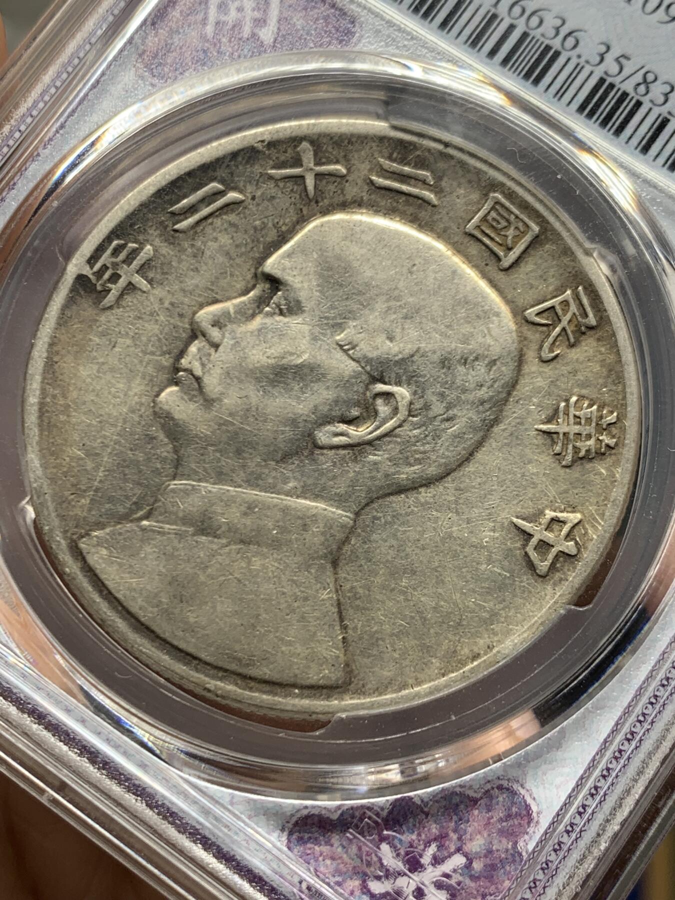 《竞宝斋》第471场 周日，周一，周二 3场连拍 （全场包邮）欢迎送拍