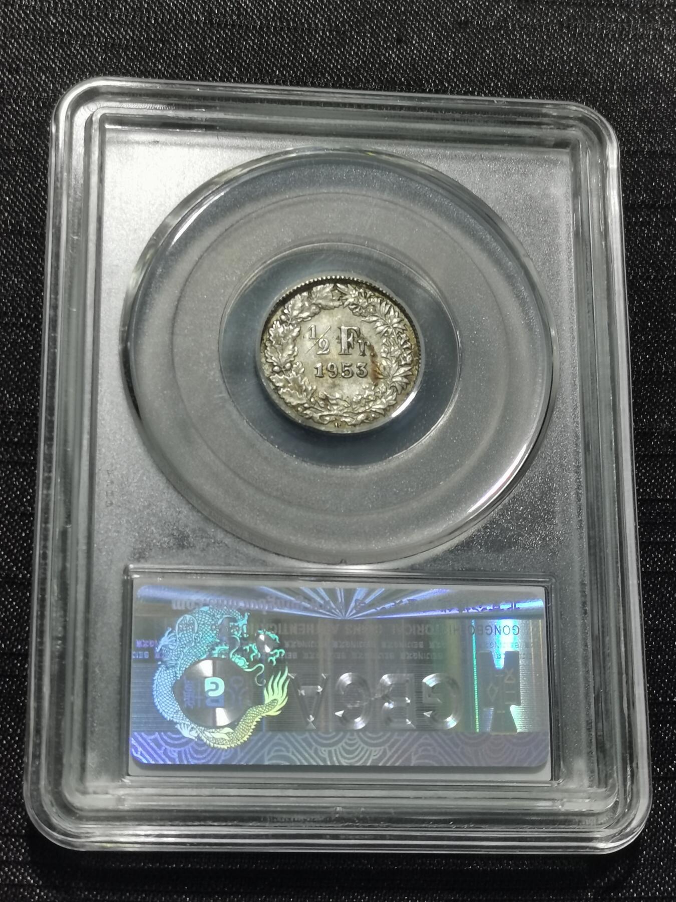 天下钱庄专场欢迎参拍 瑞士二分之一法郎银币