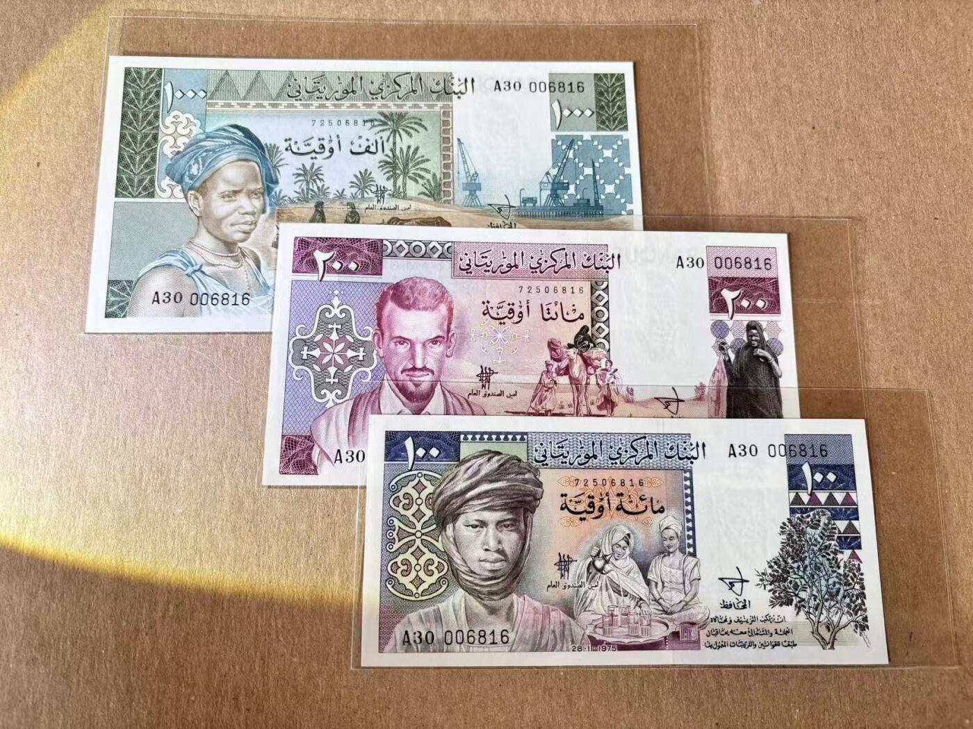 【Blue Auction】世界纸币精拍第795期——18级TOP拍卖/信誉/品质/专业/高效💫 【一组3张 同冠全同千位倒置小号】毛里塔尼亚 1977年100-1000乌吉亚 未发行 全新UNC