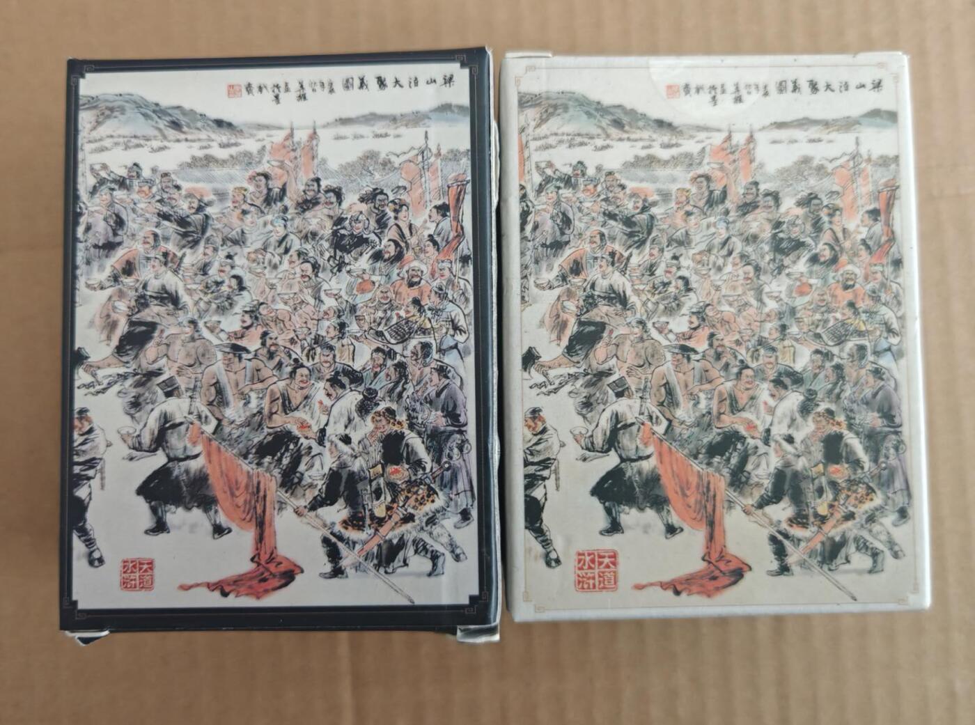 趣卡卡拍No.27期（无佣金免手续费，分享成交有奖）