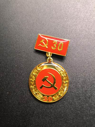 （不断上新，转发赚佣金和现金红包）云宸嘉赏-勋臻佳藏精品精选场次 - 越南光荣在D30年