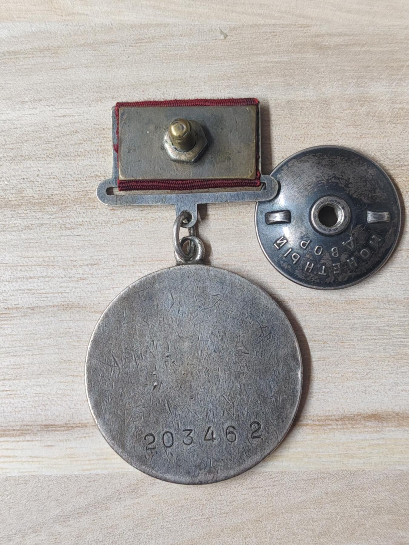 苏联章银币欧洲银章银器