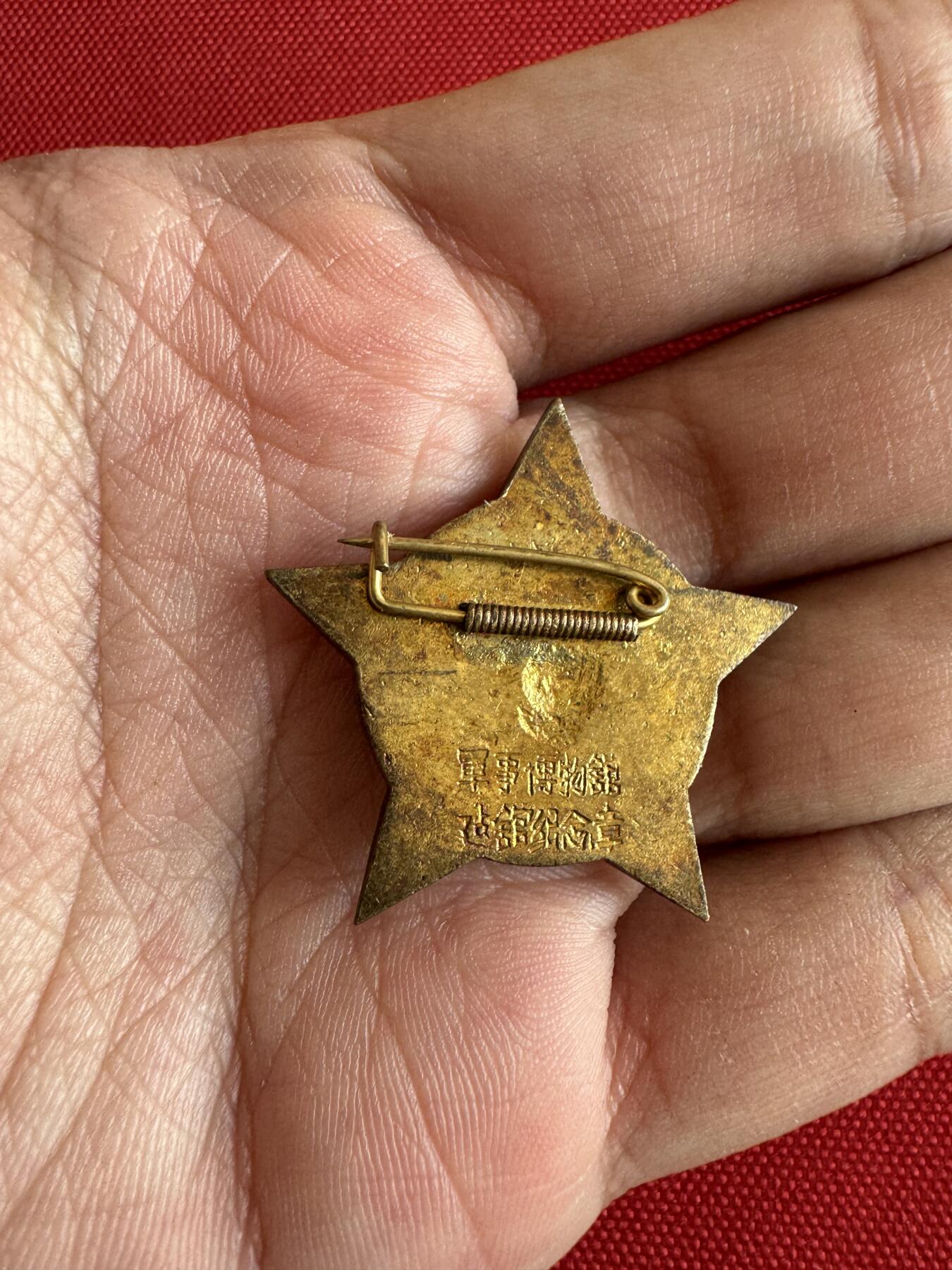 五哥徽章群   18号周三晚上八点4群联拍 铜章