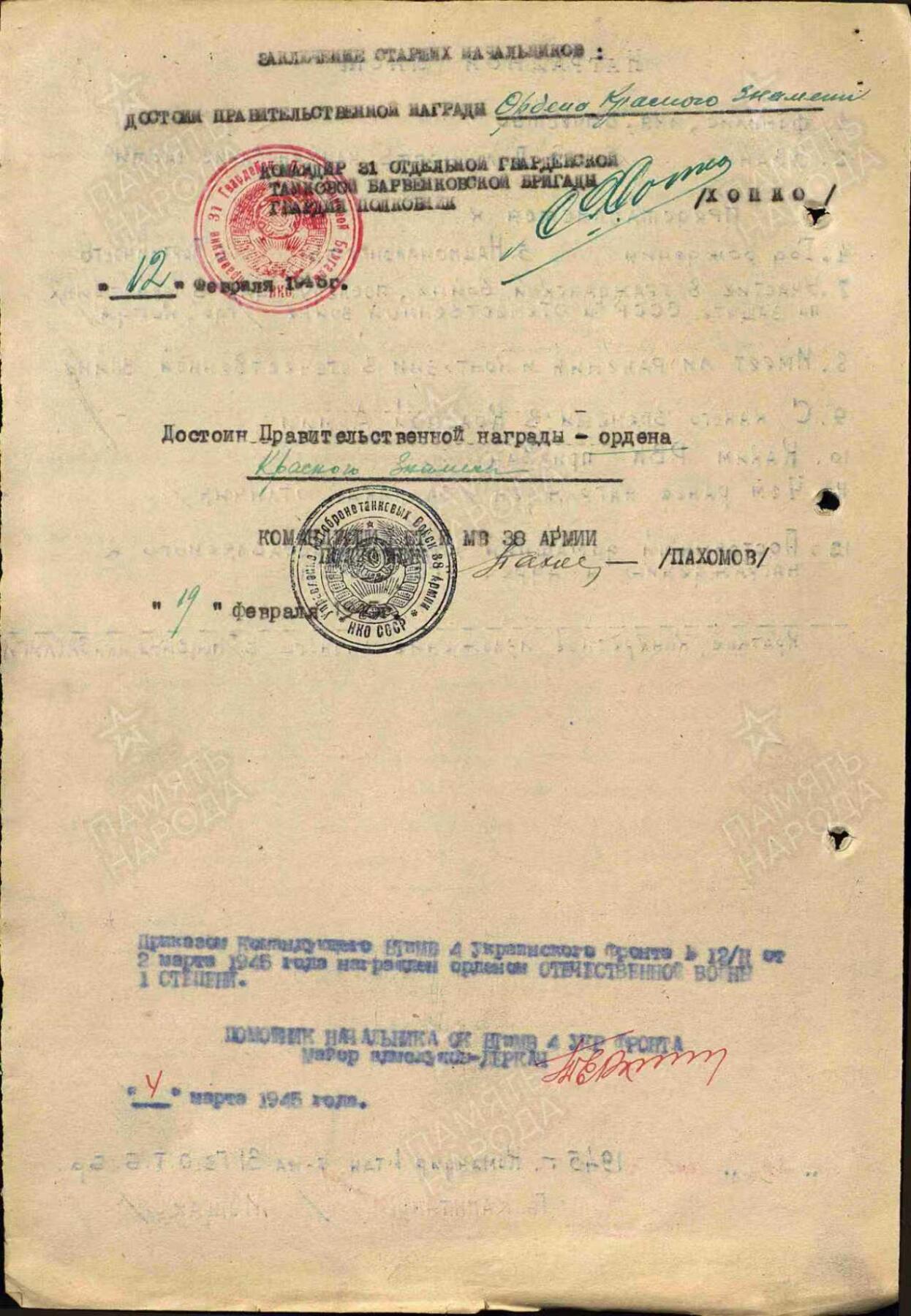 蜀地medal徽章收藏 春季精品拍场