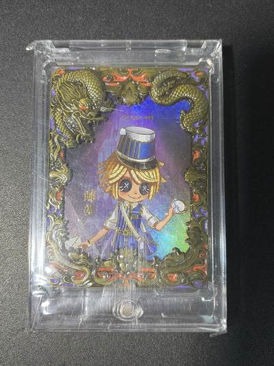 NO.27 好又多金牌大场，每周一站式配齐，方便凑单！（周6晚9点截拍，卖家送拍0抽成！） - 第五人格 六周年庆珍藏卡 带3D金属框