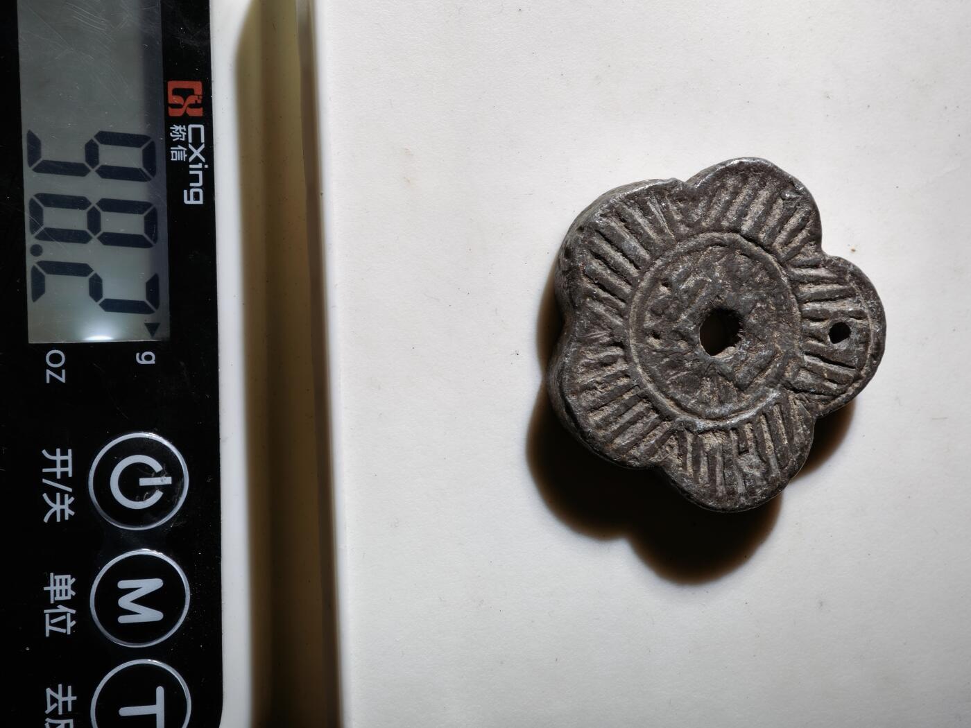 121期新疆红钱粟特钱币丝路钱币专场 杂件