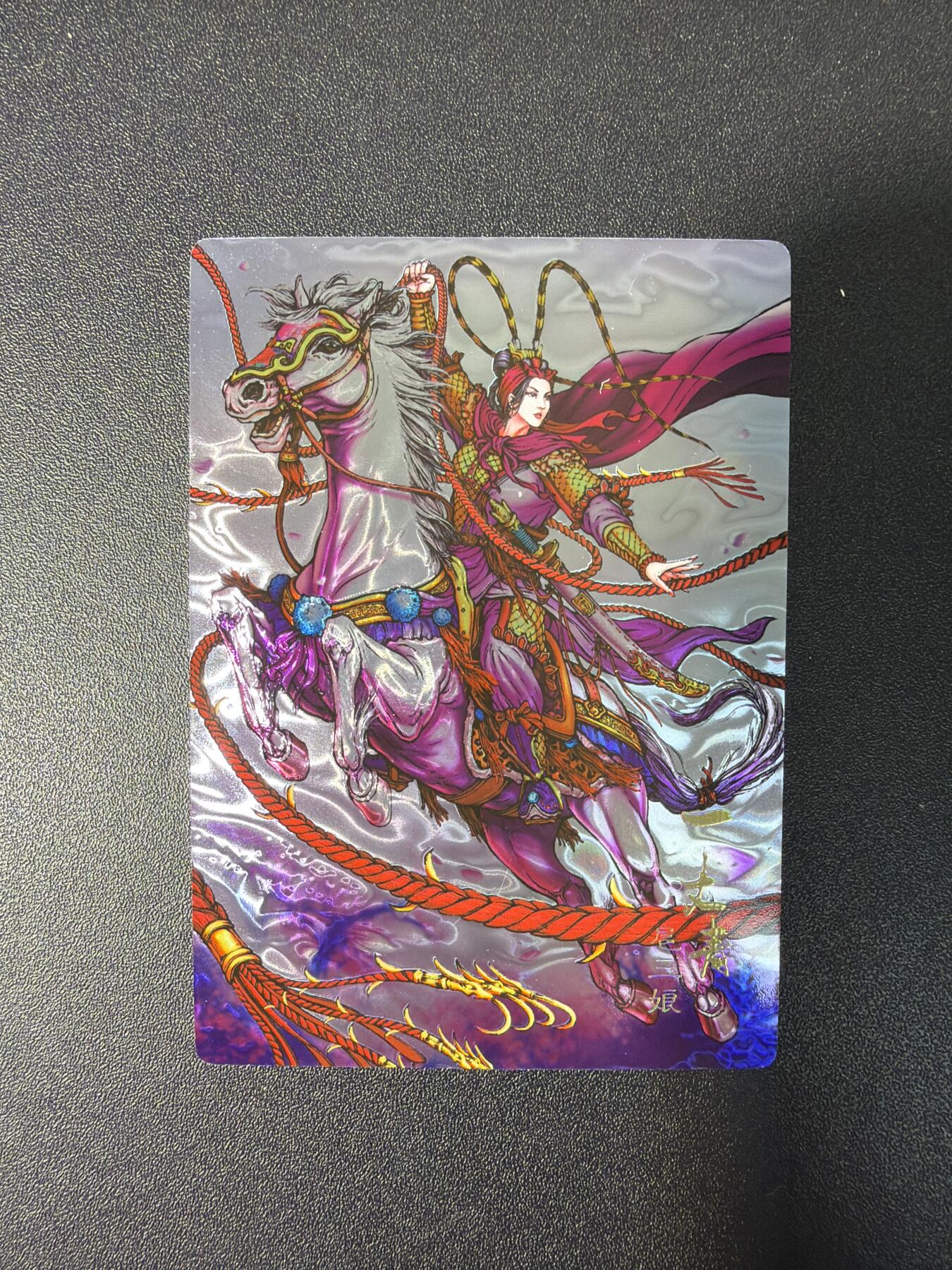 NO.27 好又多金牌大场，每周一站式配齐，方便凑单！（周6晚9点截拍，卖家送拍0抽成！） 龙耀水浒 光耀特卡 紫衣套索三娘