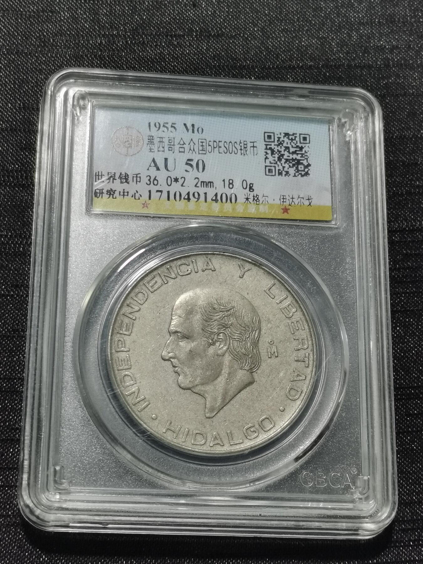 天下钱庄专场欢迎参拍