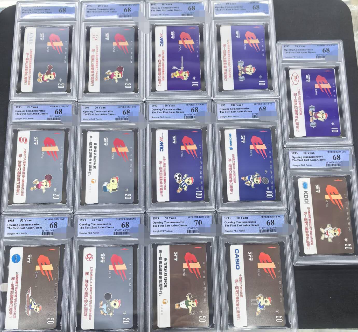 中国集卡PCGS专场拍卖(十四)