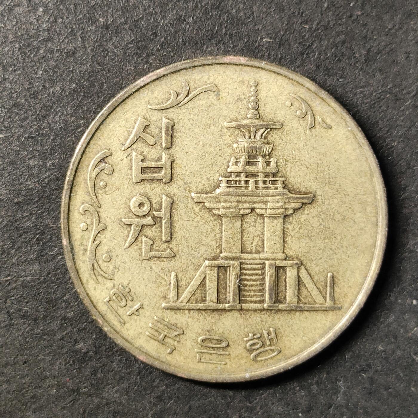 嘉禾收藏    【第492期】            无佣金、可寄存、满30元包邮 币一枚