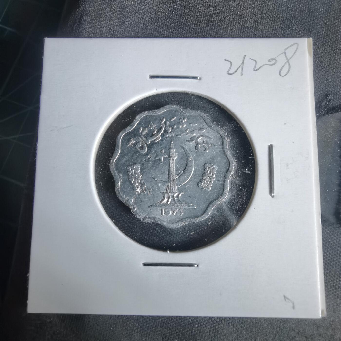 沼泽如烟--第1021场 巴基斯坦1974年10派沙