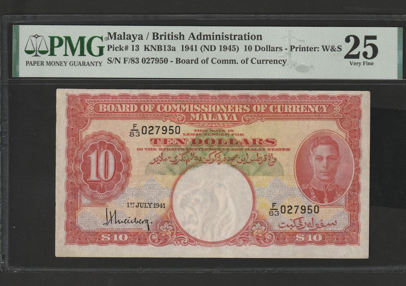 【3.20】世界纸币专场*第13期