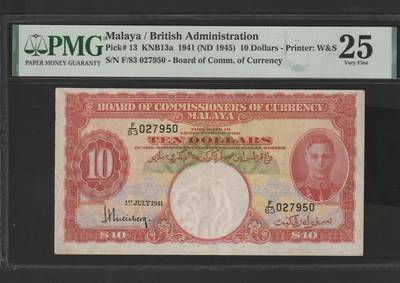 【3.20】世界纸币专场*第13期 - 英属马来亚10元