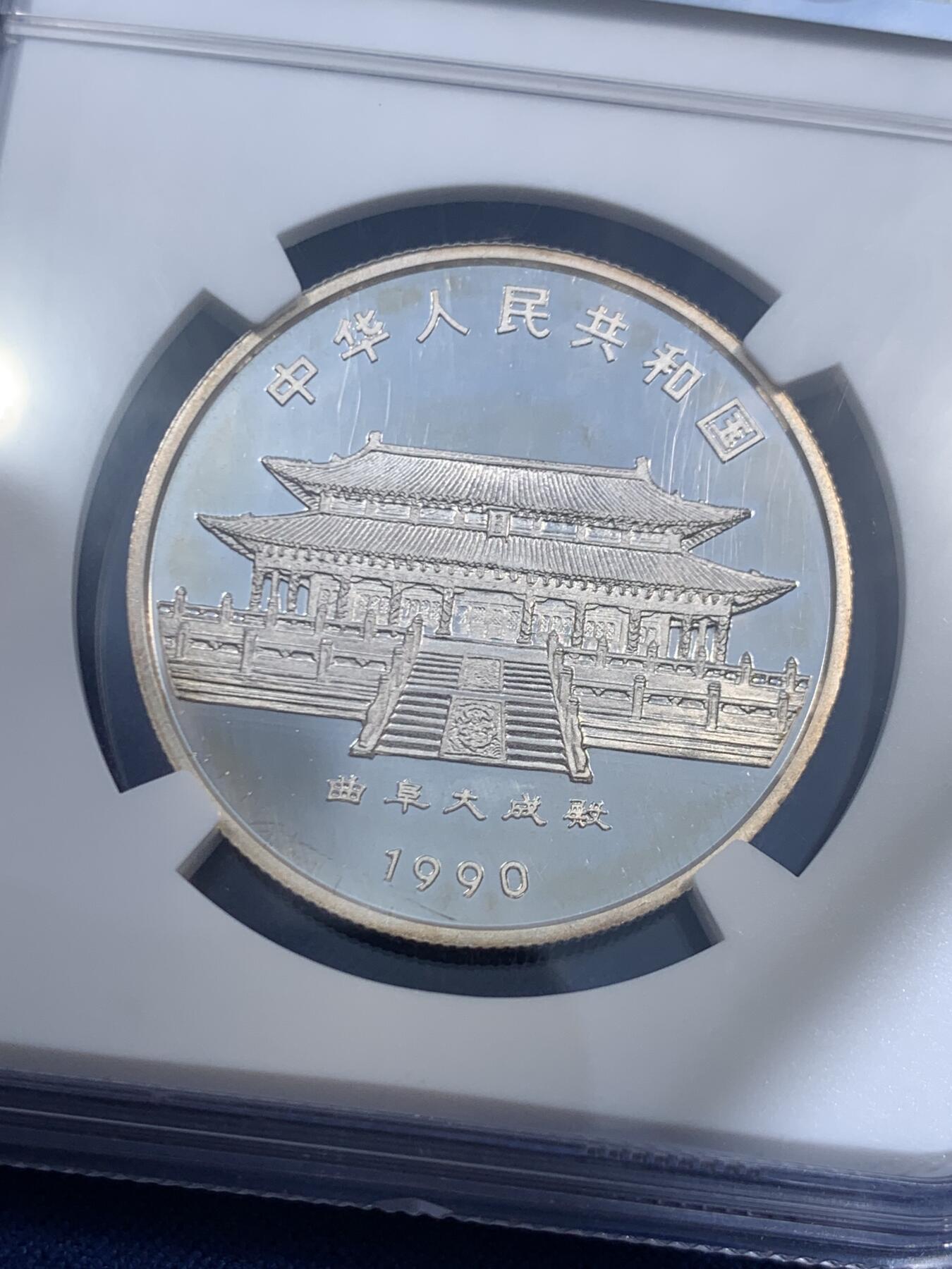 《竞宝斋》第471场 周日，周一，周二 3场连拍 （全场包邮）欢迎送拍