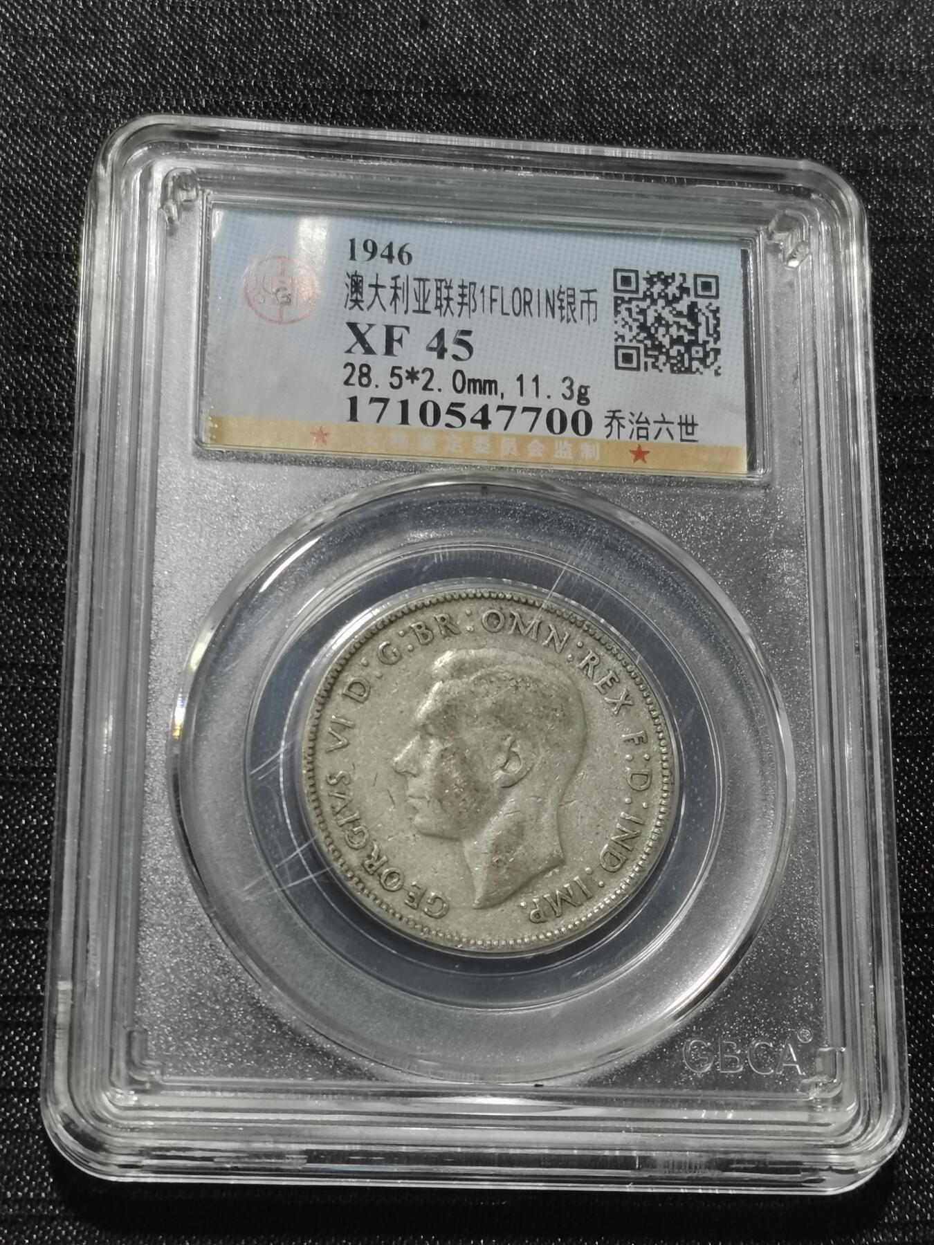 天下钱庄专场欢迎参拍