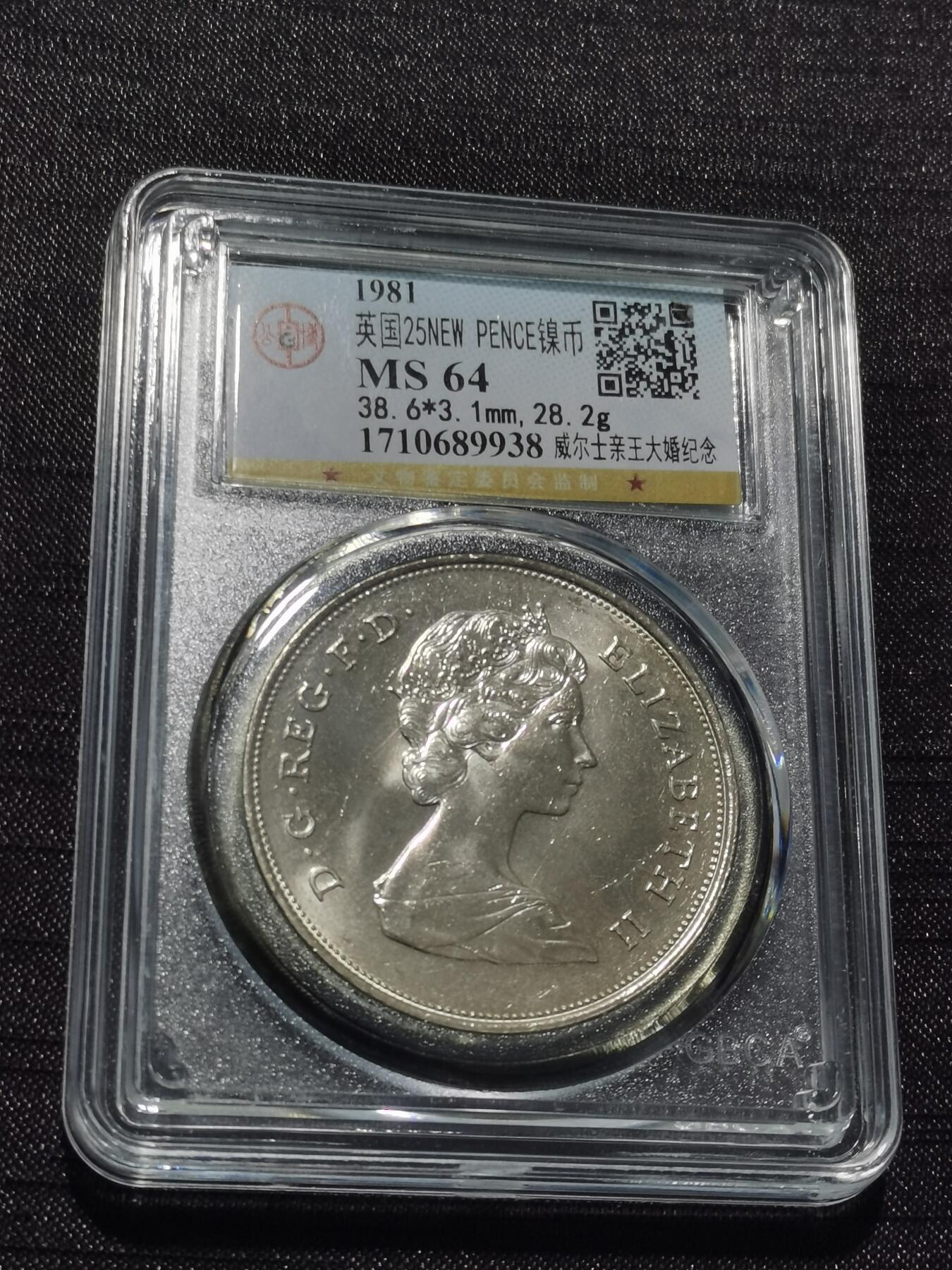 天下钱庄专场欢迎参拍