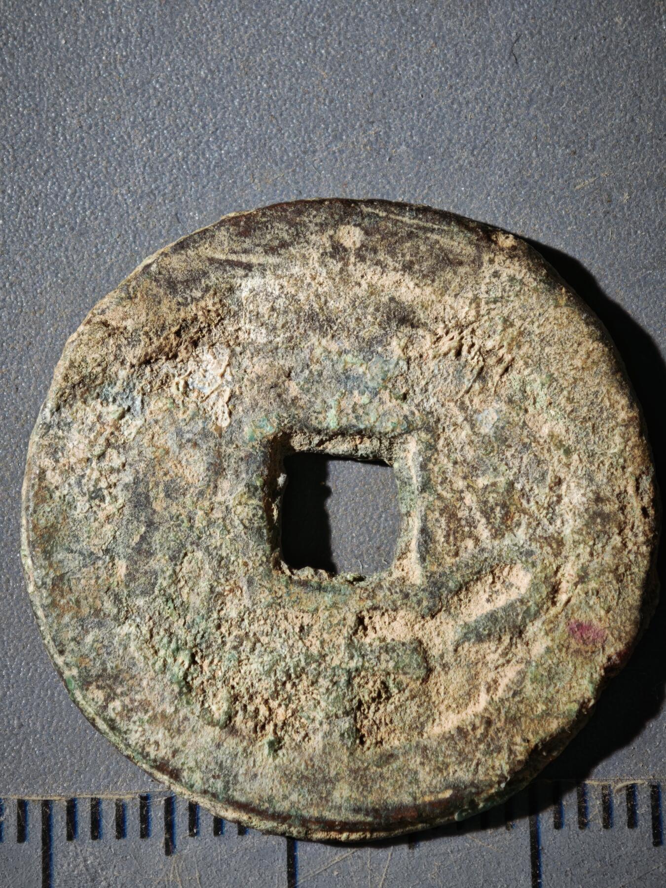 121期新疆红钱粟特钱币丝路钱币专场 E钱币版式