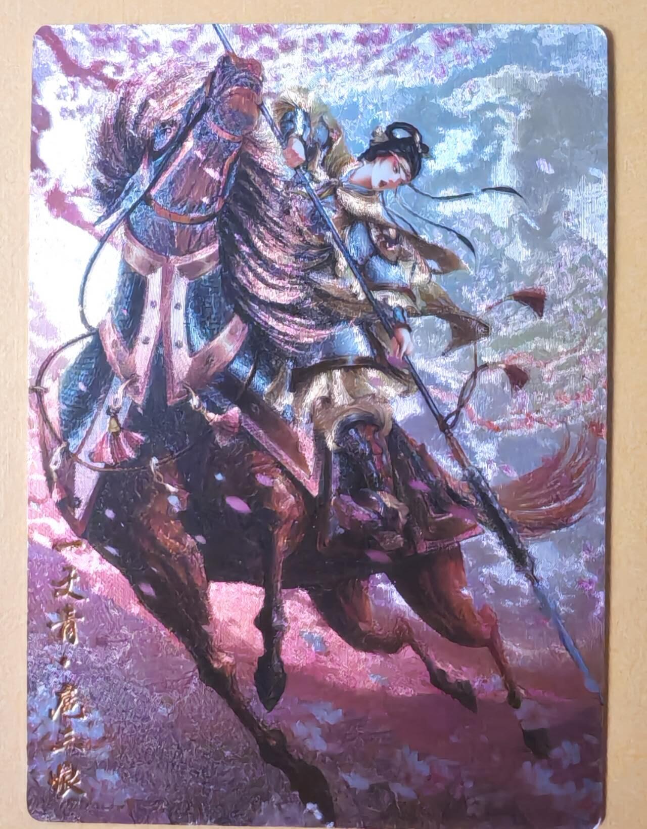 趣卡卡拍No.27期（无佣金免手续费，分享成交有奖）