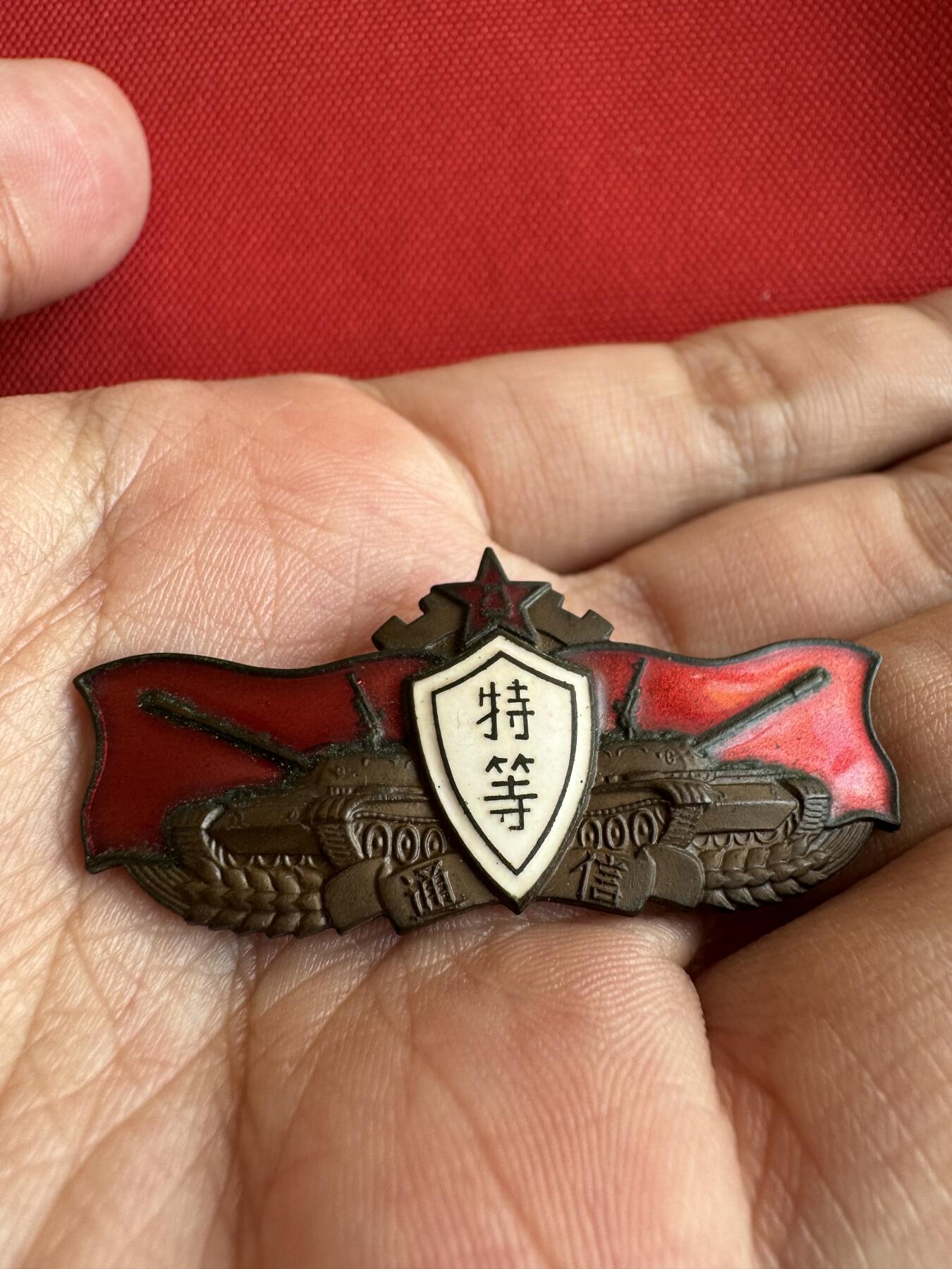 五哥徽章群   18号周三晚上八点4群联拍 铜章