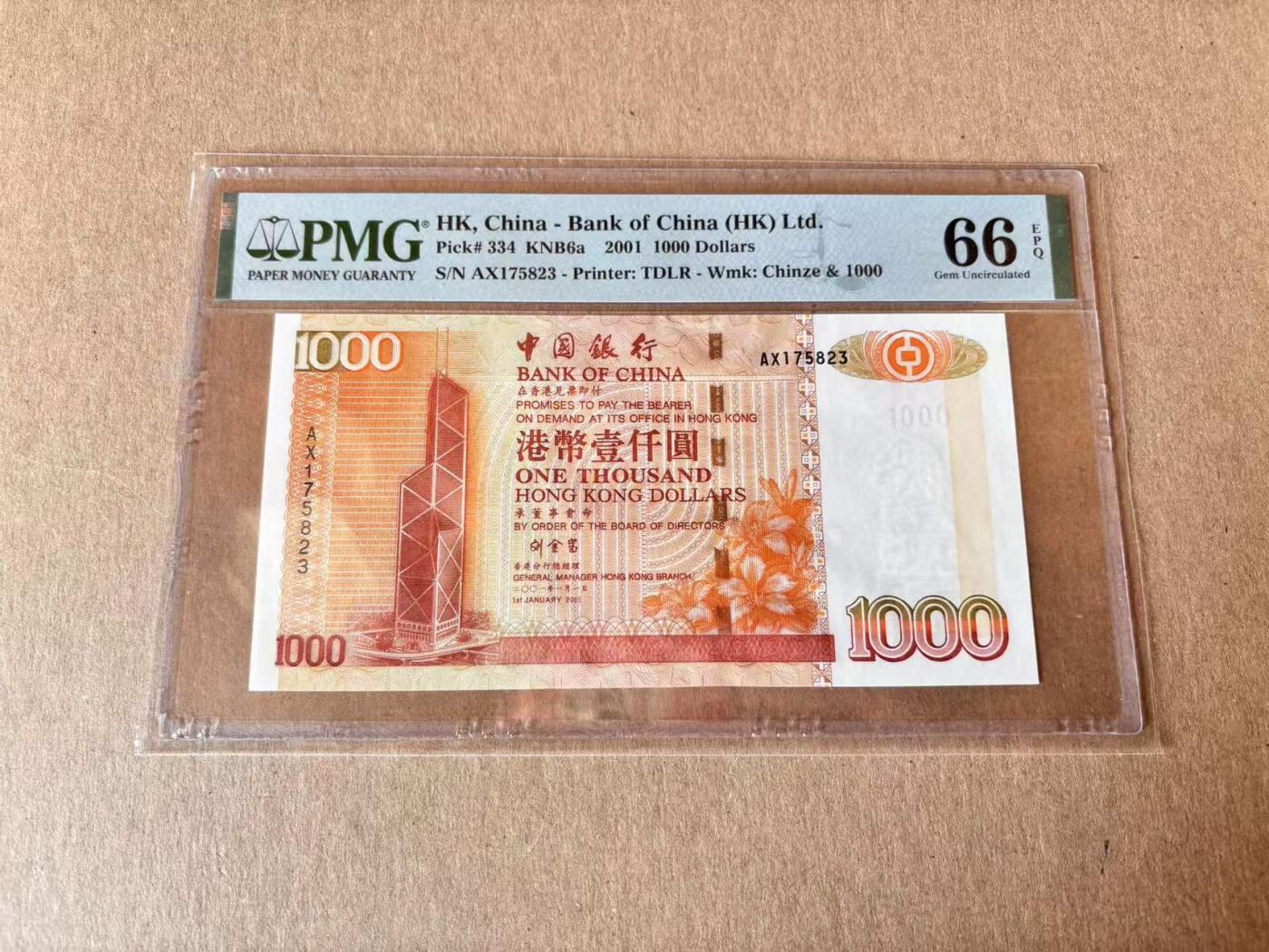 【Blue Auction】世界纸币精拍第795期——18级TOP拍卖/信誉/品质/专业/高效💫 香港 中银 2001年1000元 PMG66EPQ 