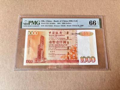 【Blue Auction】世界纸币精拍第795期——18级TOP拍卖/信誉/品质/专业/高效💫 - 香港 中银 2001年1000元 PMG66EPQ 