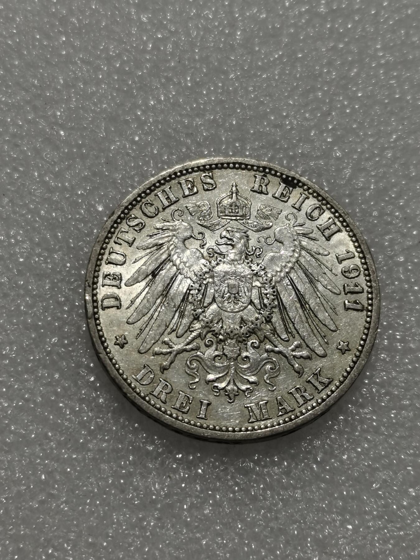 天下钱庄专场欢迎参拍 德国威廉二世3马克银币