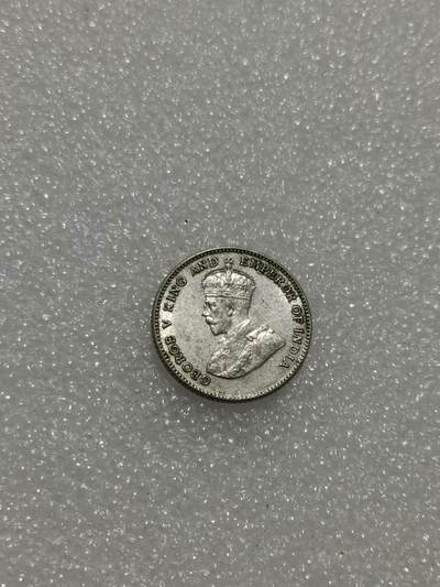 天下钱庄专场欢迎参拍 - 海峡10分银币