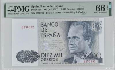 《外钞收藏家》第六百一十八期（精品场）（长期征集拍品、欢迎藏友们联系合作） - 【纯数字无冠号】西班牙10000比塞塔 PMG66E 1985年 更稀少的纯数字冠 无47 背面小王子 父子同框的非常难得仅此一版