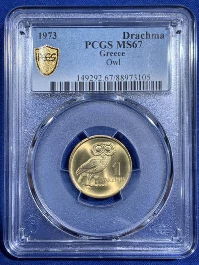 《竞宝斋》第471场 周日，周一，周二 3场连拍 （全场包邮）欢迎送拍 - PCGS MS67 希腊1973年猫头鹰1德拉克马铜币 高分难得！