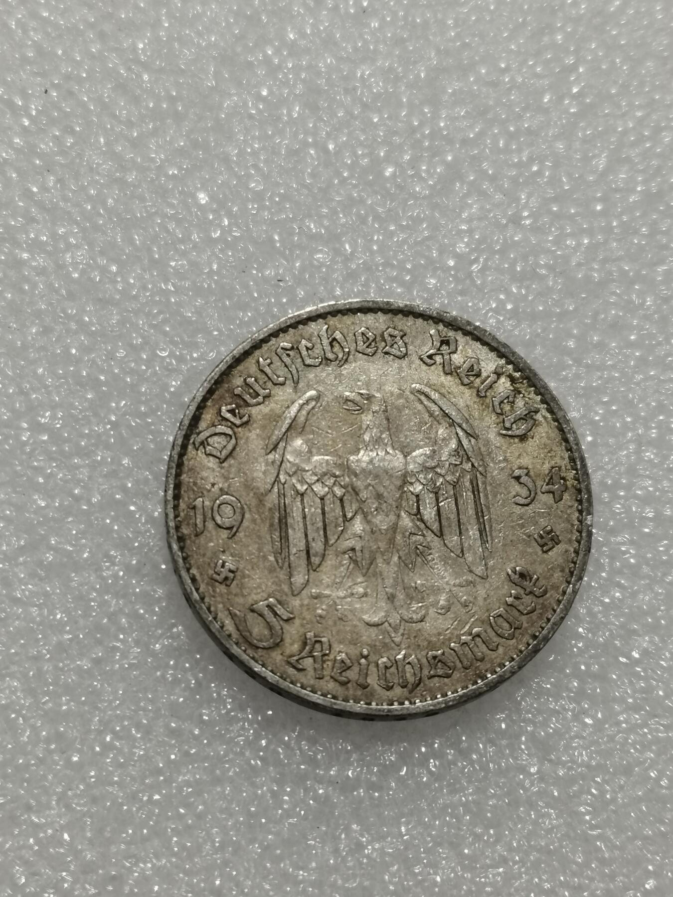 天下钱庄专场欢迎参拍 德国教堂加字5马克银币